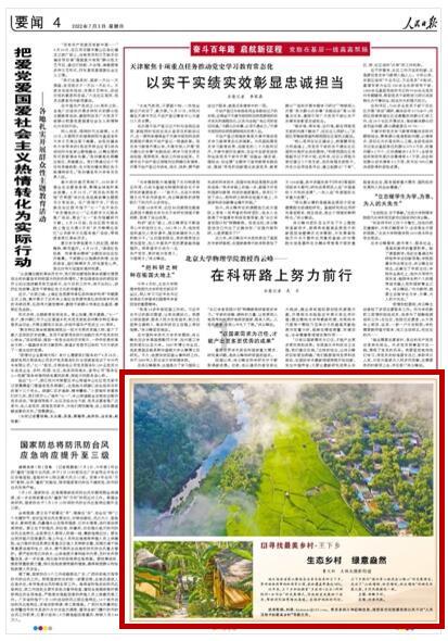 省市场监管局价监处调研指导眉山重要民生商品稳价保质工作