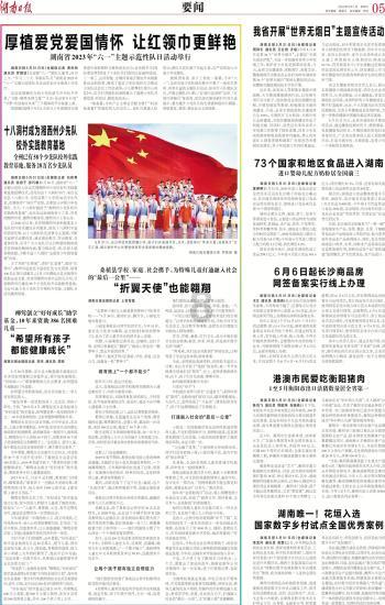 冥王星到底有多可怕？它被踢出行星行列，是有原因的游戏画面