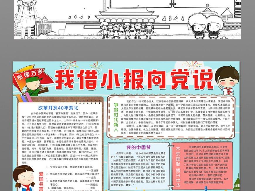 超三国无双5