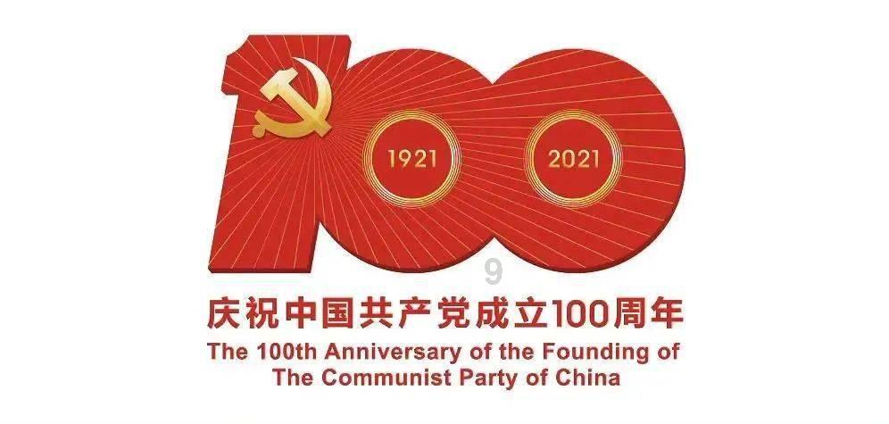 召唤神龙万宁版祖龙