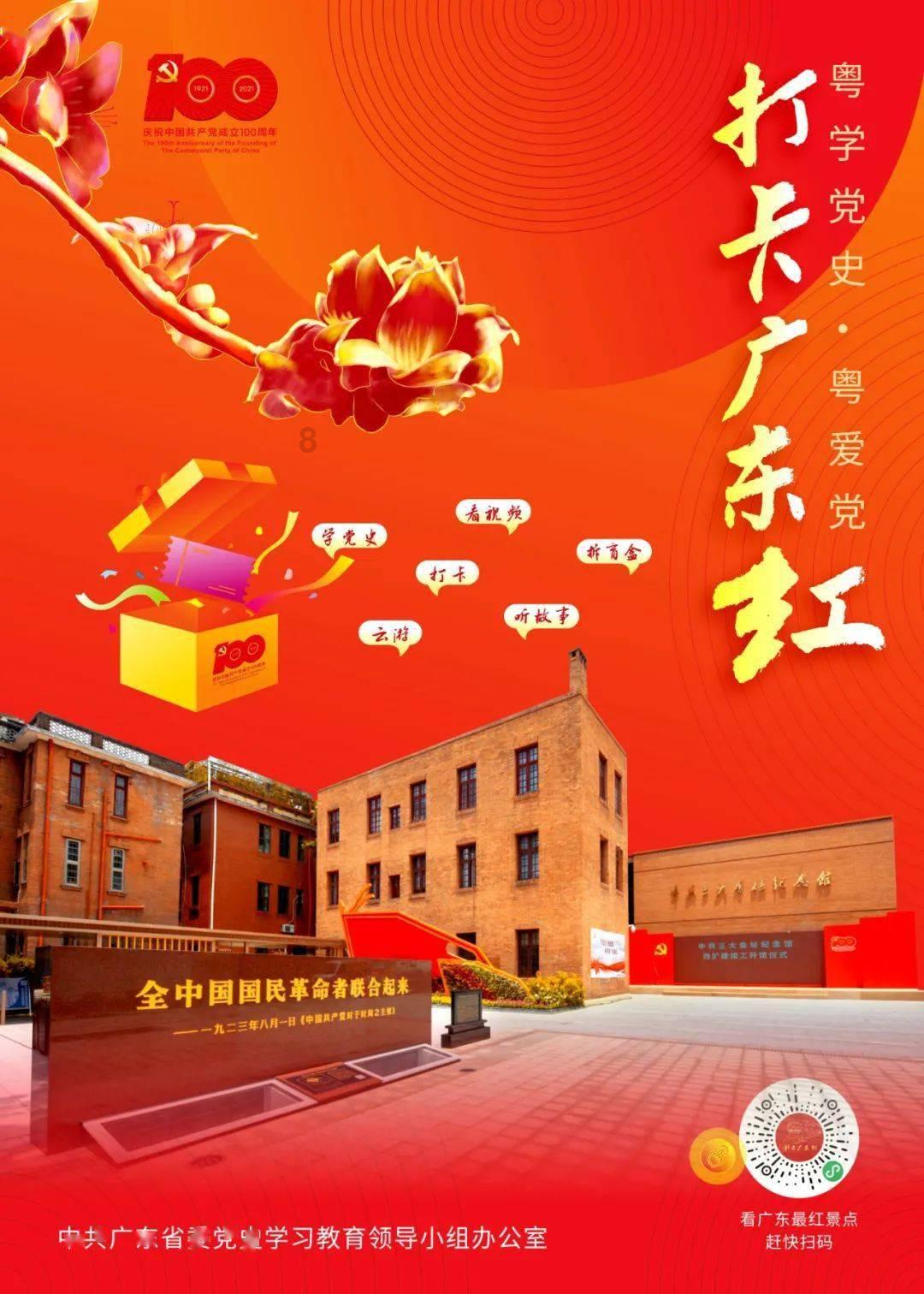 辐射4