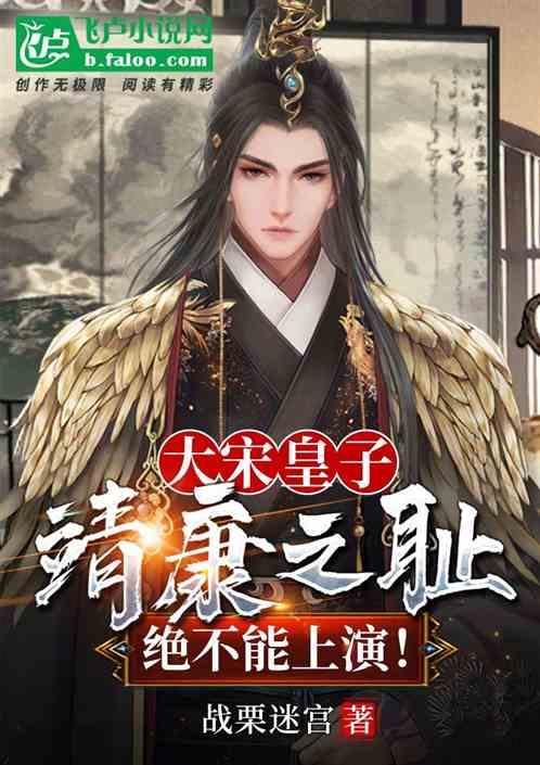 武斗纹章2初篇