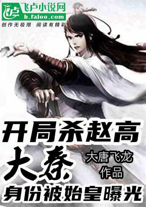 母亲为她辞职，父亲给她当经纪人，杨紫成功背后经历了什么？游戏画面