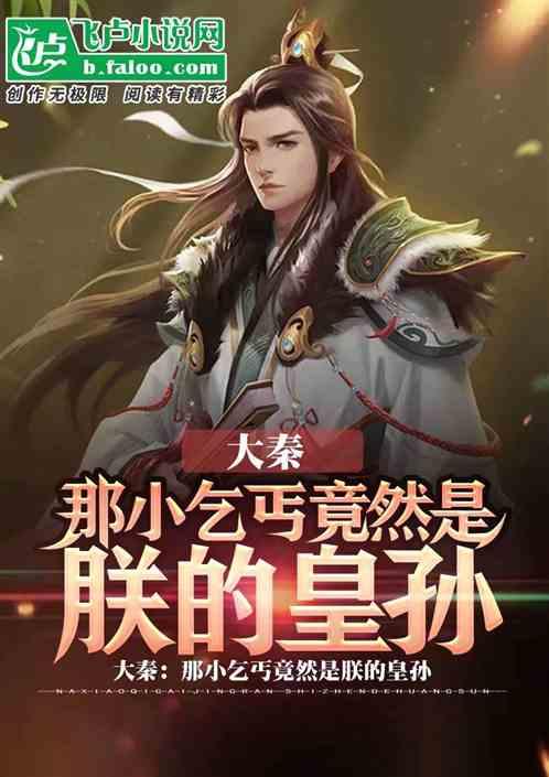 可爱熊猫逃生