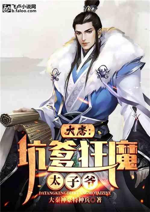 中国运动员冬青奥会展风采