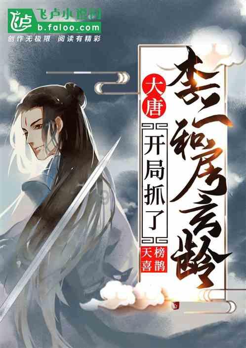 飞天吧小猪佩奇