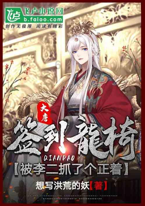 阿拉亚