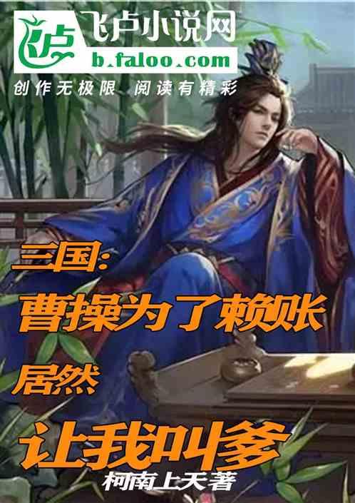 绿茵之巅