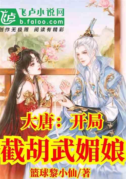 动物帮帮忙保卫家园