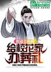 母亲为她辞职，父亲给她当经纪人，杨紫成功背后经历了什么？游戏画面