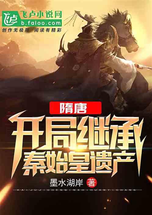 永远的7日之都