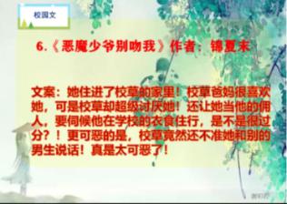 失忆症：猪猡